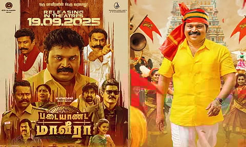 “படையாண்ட மாவீரா” படத்தின் ரிலீஸ் தேதி அறிவிப்பு