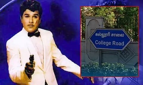 சென்னை நுங்கம்பாக்கத்தில் உள்ள சாலைக்கு ஜெய்சங்கர் பெயர்