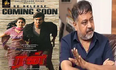 ரீ-ரிலீஸாகும் மாதவனின் “ரன்” திரைப்படம்