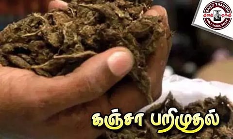 சென்னை எழும்பூர் ரெயில் நிலையத்தில் 21 கிலோ கஞ்சா பறிமுதல்