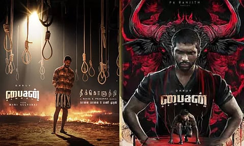 “பைசன்” படத்தின் பர்ஸ்ட் சிங்கிள் நாளை வெளியீடு