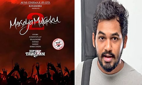 ஹிப்ஹாப் ஆதி இயக்கும் “மீசைய முறுக்கு 2” படத்தின் அறிவிப்பு