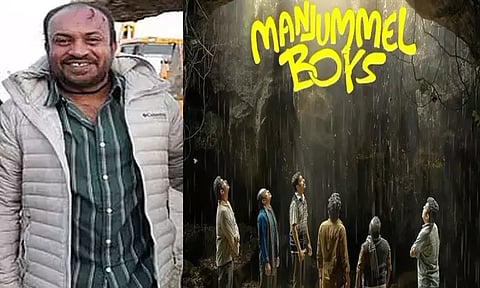 “கூலி” பட நடிகர் சவுபின் சாஹிர் வெளிநாடு செல்ல தடை