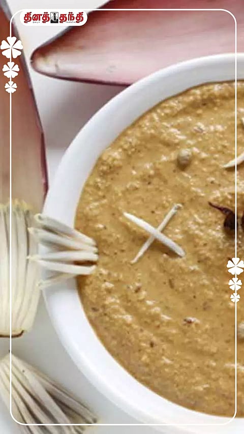 நார்ச்சத்து நிறைந்த வாழைப்பூ துவையல்..!