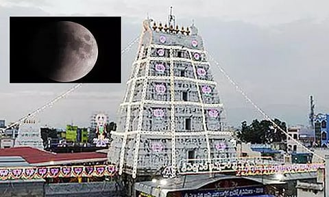 சந்திர கிரகணம்: திருப்பதி தேவஸ்தானத்துக்கு உட்பட்ட உள்ளூர் கோவில்கள் மூடல்