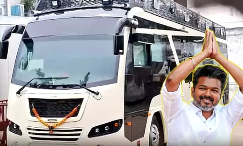 திருச்சியில் விஜய் பரப்புரையை தொடங்கும் இடம் இது தான்....