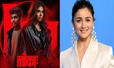 “லோகா” படத்தை பாராட்டிய நடிகை ஆலியா பட்