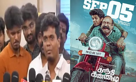 பாலாவின் “காந்தி கண்ணாடி” படத்திற்கு நெருக்கடி