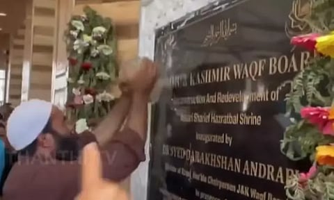 உடைக்கப்பட்ட அசோக சின்னம் - ஜம்மு காஷ்மீரில் பரபரப்பு