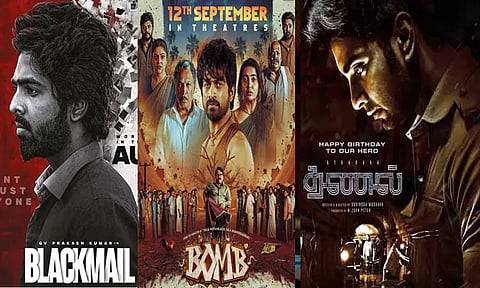 செப்டம்பர் 12ம் தேதி ரிலீசாகும் 10 திரைப்படங்கள்