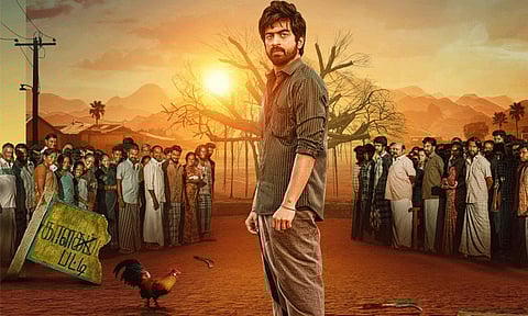 "பாம்" படத்தின் புரோமோ வீடியோ வெளியீடு