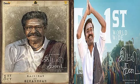 “இட்லி கடை” படத்தில் ராஜ்கிரண் கதாபாத்திர அறிமுக போஸ்டர் வெளியீடு