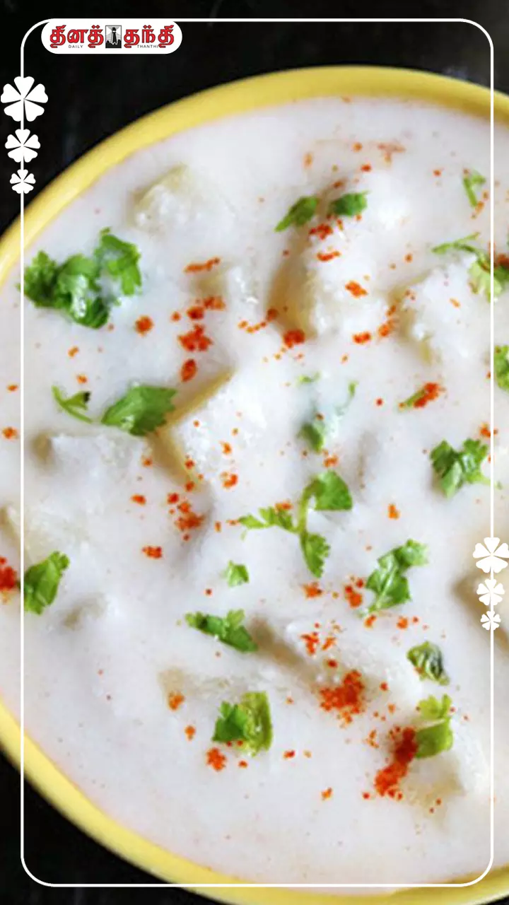 சுவையான உருளைக்கிழங்கு ரைத்தா செய்வது எப்படி?