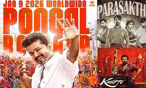 விஜய்யின் “ஜனநாயகன்” படத்துடன் மோதப்போவது யார்?