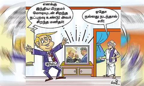 டிரம்பின் பேச்சு உறவை மணம் வீசச் செய்யுமா..?