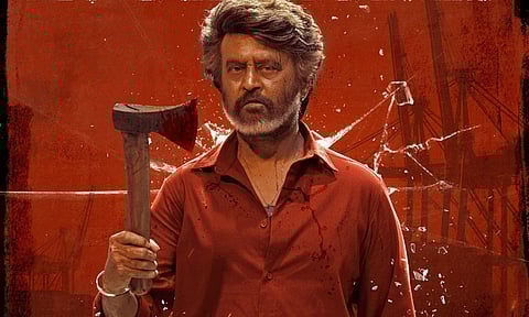 'கூலி' படத்தின் மொத்த வசூல் எவ்வளவு தெரியுமா?