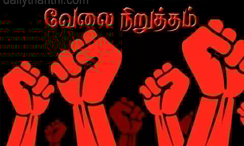 கோப்புப்படம் 