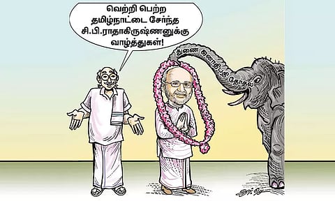 சித்தாந்த போரில் வெற்றி பெற்ற தமிழர்