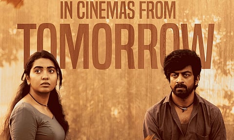 அர்ஜுன் தாஸின் 'பாம்' படத்திற்கு 'யு' சான்றிதழ்