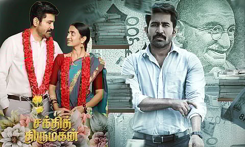 ‘சக்தித் திருமகன்’ படத்தின் புரோமோ வீடியோ வெளியீடு