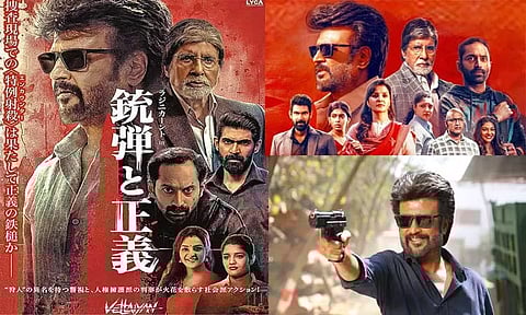 ஜப்பானில் வசூல் வேட்டையாடி வரும் “வேட்டையன்”