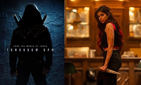 'லோகா' படத்தின் முக்கிய அறிவிப்பு.. இன்று மாலை வெளியாகிறது