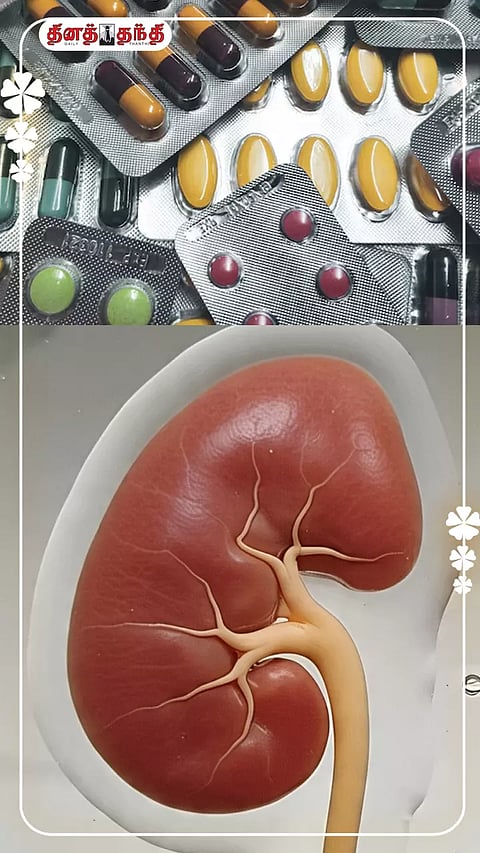 சிறுநீரக பாதிப்பை ஏற்படுத்தும் முக்கிய மருந்துகள் எவை தெரியுமா?