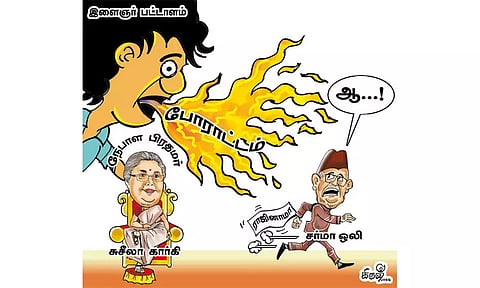 நேபாளத்தை புரட்டிப்போட்ட இளைஞர் படை