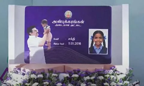 அன்பு கரங்கள் திட்டத்தை தொடங்கி வைத்தார் முதல்-அமைச்சர் மு.க.ஸ்டாலின்