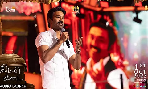 குலதெய்வங்களின் அருளுடன் குழந்தைகளை வளர்க்க வேண்டும் - தனுஷ்