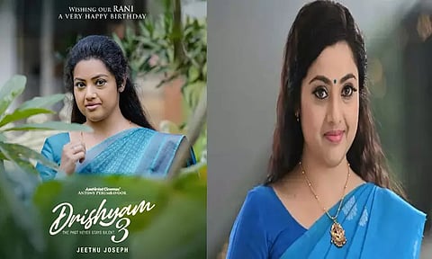 நடிகை மீனா பிறந்த நாளையொட்டி “திரிஷ்யம் 3” போஸ்டர் வெளியீடு