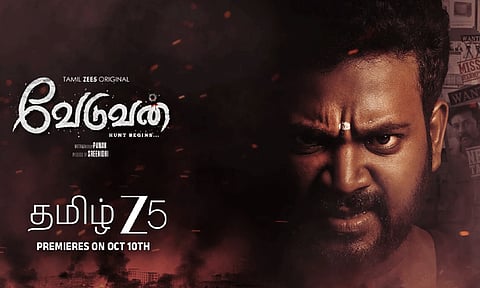 ஓடிடியில் வெளியாகும் 'வேடுவன்' வெப் தொடர்