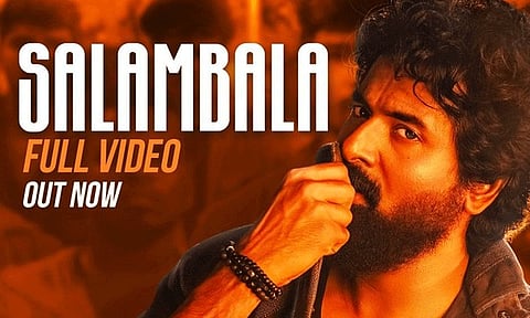 “மதராஸி” படத்திலிருந்து “சலம்பல” வீடியோ பாடல் வெளியீடு