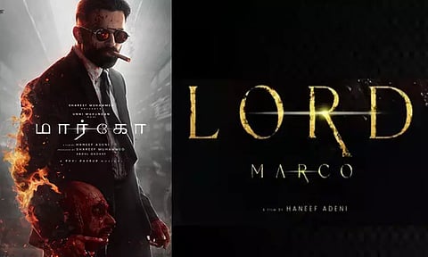 “மார்கோ ” படத்தின் 2ம் பாகம் குறித்த அப்டேட்