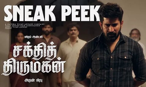 “சக்தித் திருமகன்” படத்தின் முதல் 3 நிமிட காட்சி வெளியீடு