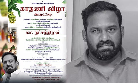 நாளை பேரனின் காதணி விழா: ரோபோ சங்கரின் நிறைவேறாத ஆசை