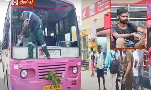 மதுபோதையில் பேருந்து கண்ணாடியை உடைத்த வாலிபர் - இளம்பெண் படுகாயம்