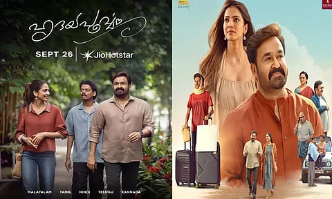 ஓடிடியில் வெளியாகும் மோகன்லாலின் “ஹிருதயப்பூர்வம்” படம்.. எதில், எப்போது பார்க்கலாம்?