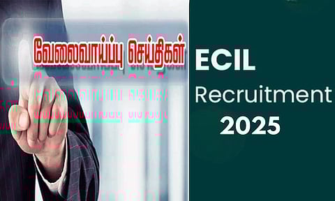 மத்திய அரசு நிறுவனத்தில் வேலை: என்ஜினீயர்களுக்கு வாய்ப்பு