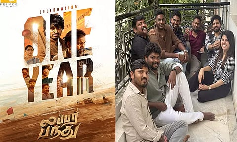 “லப்பர் பந்து” படம் வெளியாகி ஓராண்டு நிறைவு; ஹரிஷ் கல்யாண் பகிர்ந்த புகைப்படம்