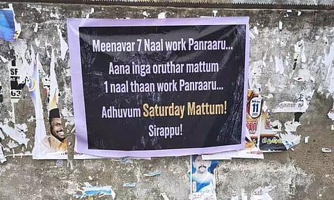 மீனவர்களுக்கு 7 நாள் வேலை: ஒருவருக்கு சனிக்கிழமை மட்டும்தான் வேலை- நாகையில் விஜய்க்கு எதிராக போஸ்டர்