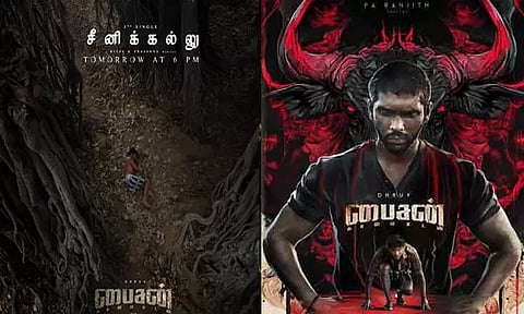 “பைசன்” படத்தின் 3வது பாடல் அப்டேட்