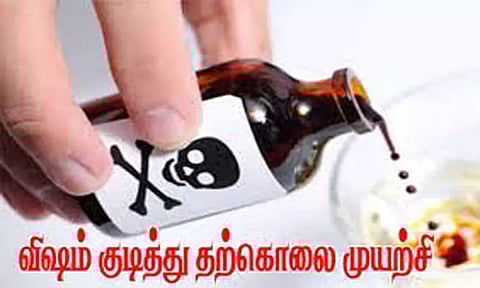 அரசு பள்ளியில் 3 மாணவிகள் விஷம் குடித்து தற்கொலை முயற்சி... பொள்ளாச்சியில் பரபரப்பு