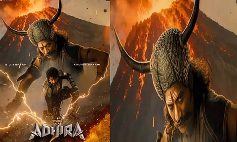 “அதிரா” படத்தில் மிரள வைக்கும் எஸ்.ஜே.சூர்யா பர்ஸ்ட் லுக் போஸ்டர் வெளியீடு