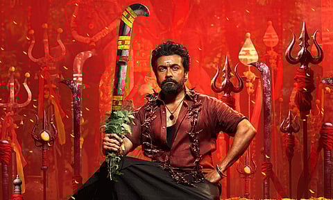 'கருப்பு' படத்தின் ரிலீஸ் எப்போது.. வெளியான தகவல்