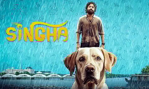 லேப்ரடார் நாயுடன், கயல் சந்திரன் நடிக்கும் 'சிங்கா' திரைப்படம்