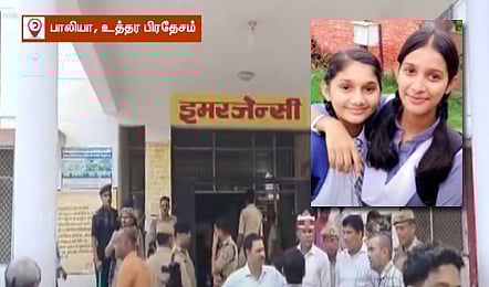 மழை நீரில் அறுந்து கிடந்த மின்சார வயர்... பள்ளி முடிந்து வீடு திரும்பிய சகோதரிகளுக்கு நேர்ந்த சோகம்