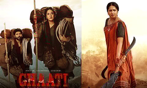 அனுஷ்காவின் ஆக்சன் படமான ''காதி'' ஓடிடியில் வெளியானது