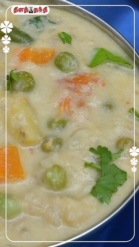 சுவையான வெஜிடபிள் குருமா செய்வது எப்படி?