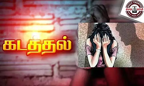 சிறுமியை கடத்திச்சென்ற இளைஞர் கைது